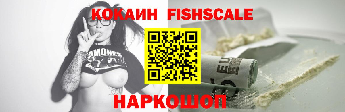COCAIN Боливия  Вход с VPN  Советский  Кокаин Колумбийский 