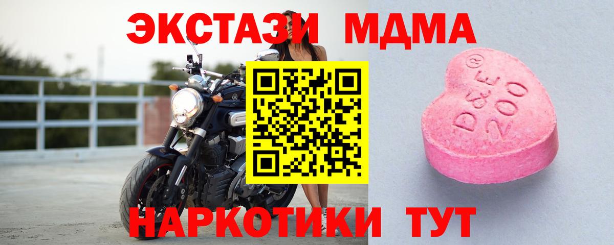 Ecstasy  Вход с VPN  Ecstasy mix  Советский  ЭКСТАЗИ круглые 
