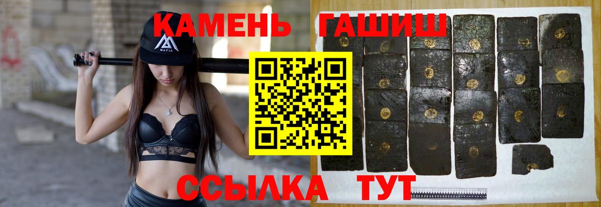Гашиш VHQ Советский