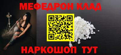 спайс Нягань