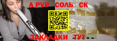 спайс Нягань