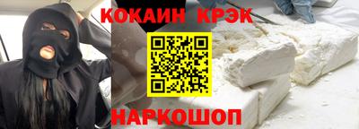 спайс Нягань
