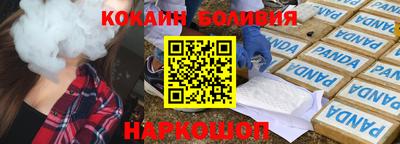 спайс Нягань
