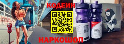 винт Обь