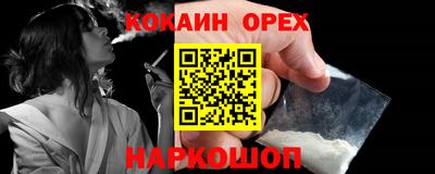 индика Обнинск
