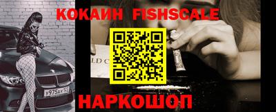 спайс Нягань