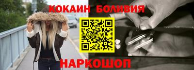 спайс Нягань