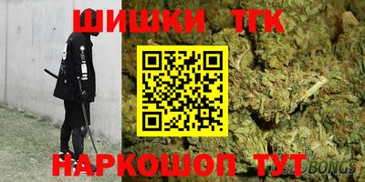 спайс Нягань