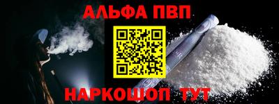 винт Обь