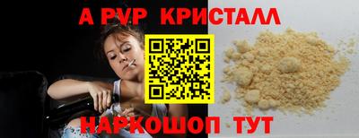 винт Обь