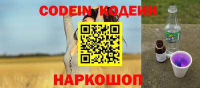 спайс Нягань