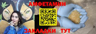 спайс Нягань