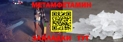 спайс Нягань