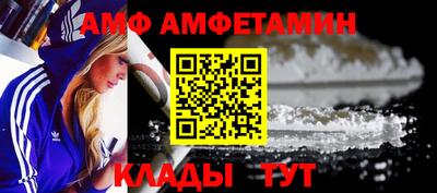 винт Обь