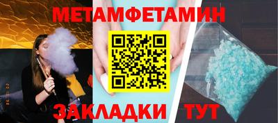спайс Нягань