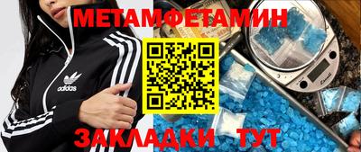 шишки Новокубанск