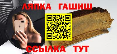 винт Обь