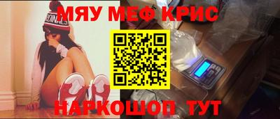 спайс Нягань