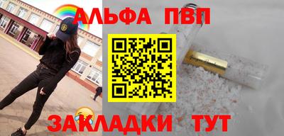 винт Обь