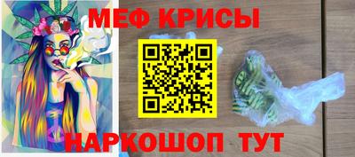 индика Обнинск
