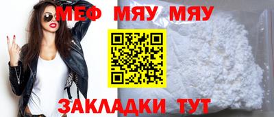 спайс Нягань