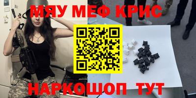 винт Обь