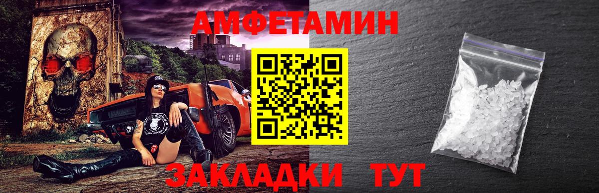 Метамфетамин Декстрометамфетамин 99.9% Советский