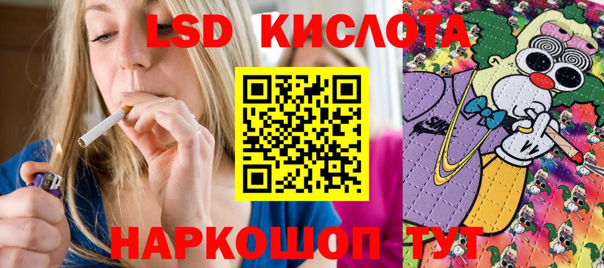 Наркотические марки  Вход с VPN  Советский  Марки N-bome 1,5мг 